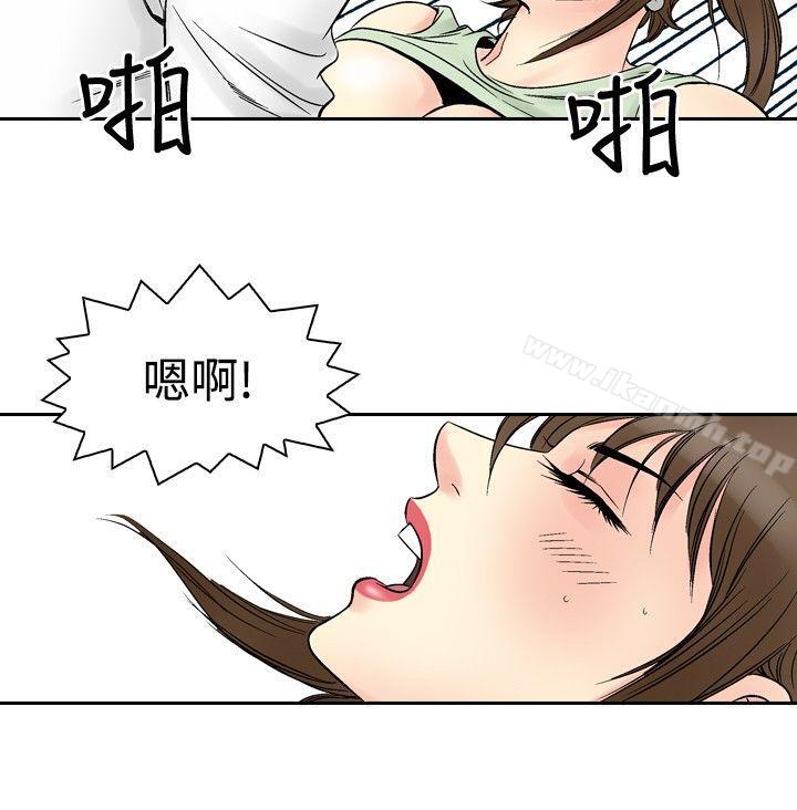 他的女人(完结)第68话