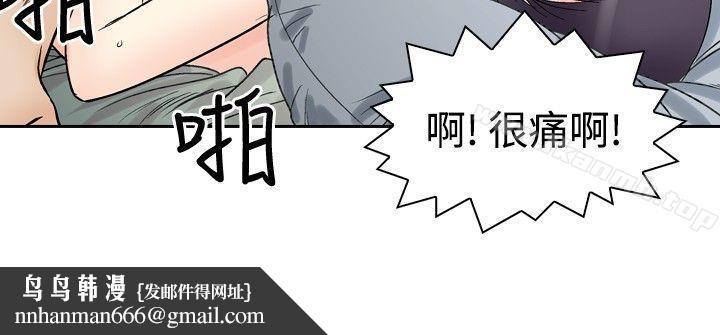 他的女人(完结)第68话