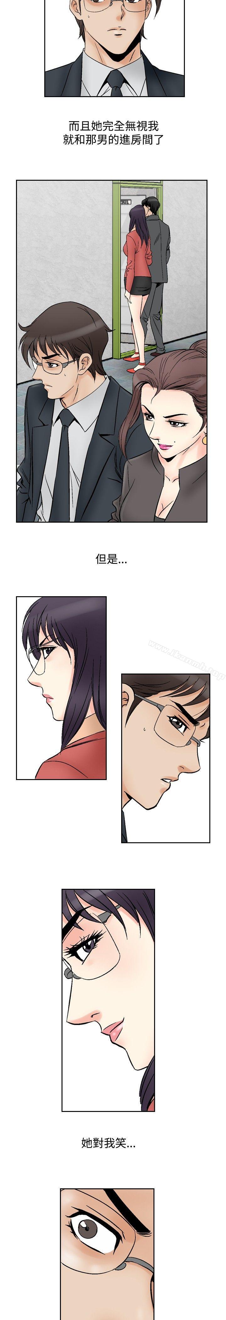 他的女人(完结)第69话