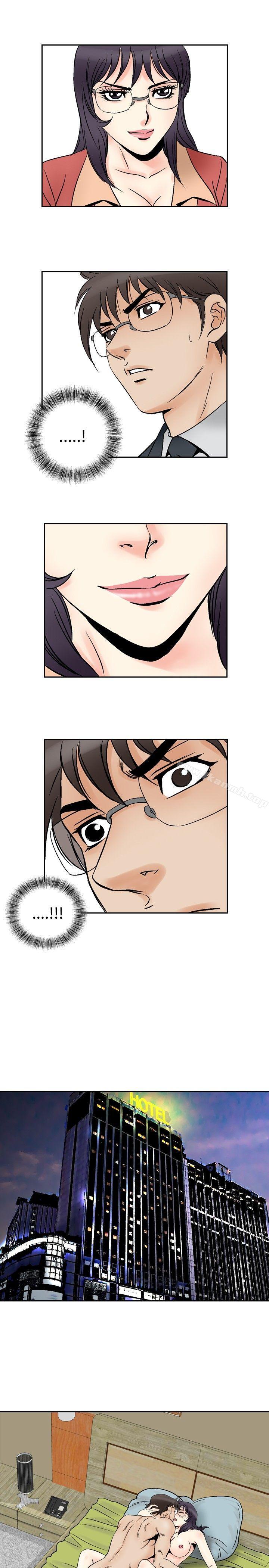 他的女人(完结)第70话