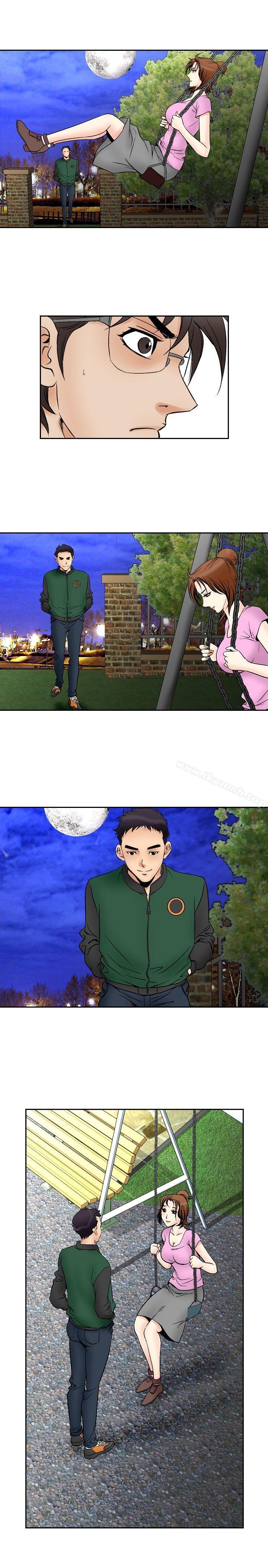 他的女人(完结)第71话