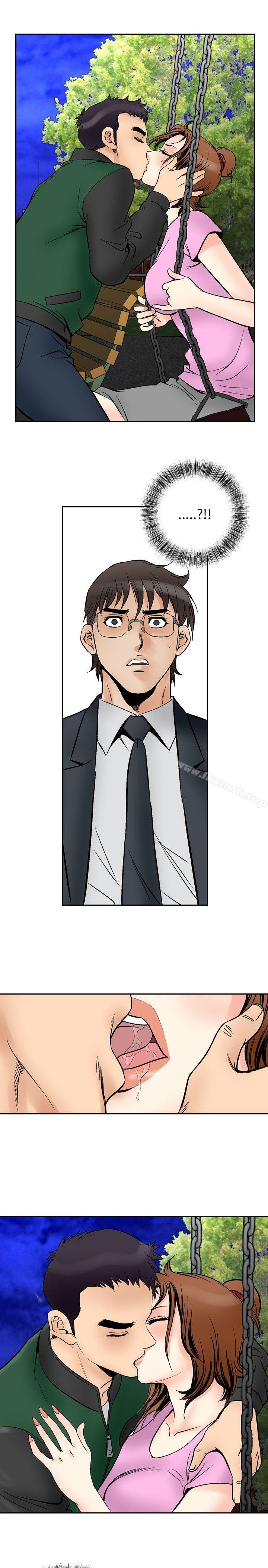 他的女人(完结)第71话