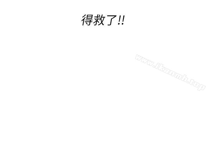 新生淫乱日记第3话