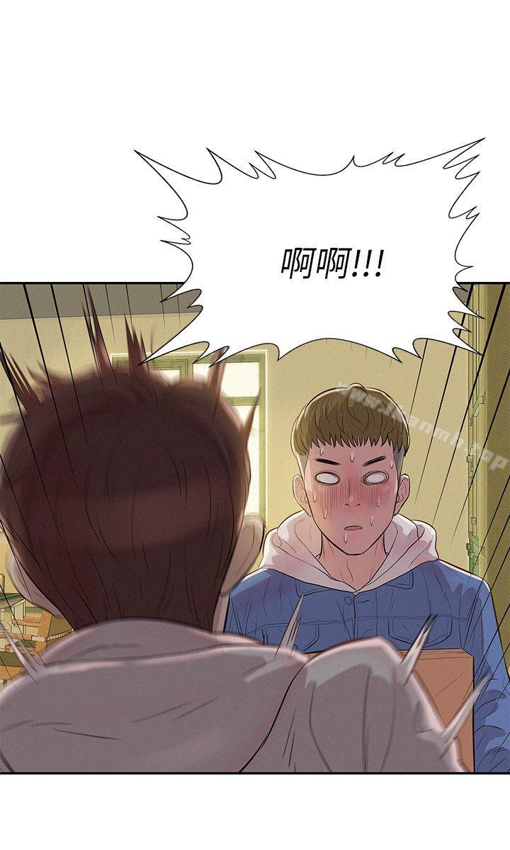 新生淫乱日记第3话