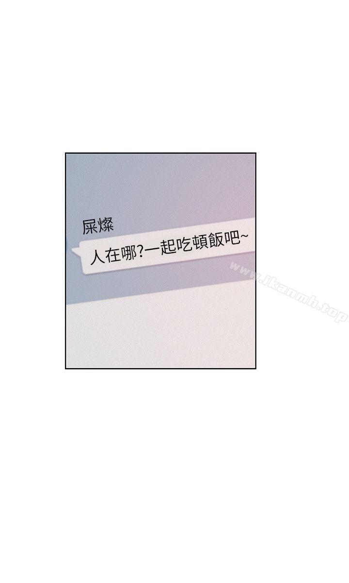新生淫乱日记第10话