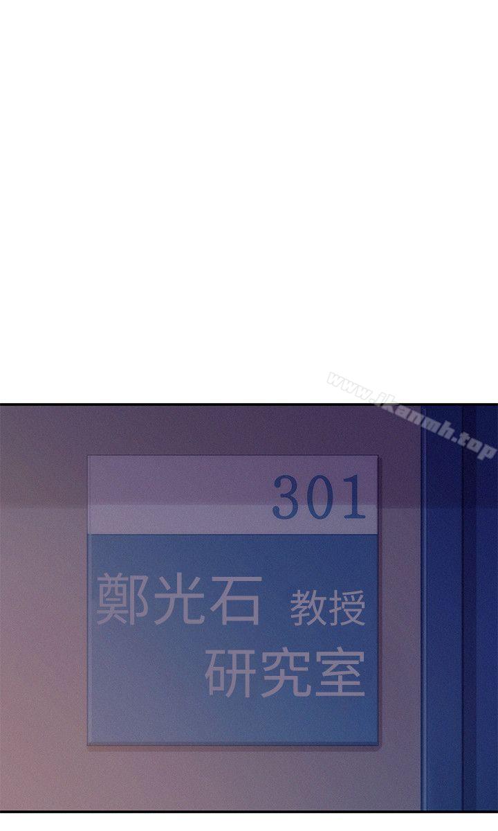 新生淫乱日记第11话