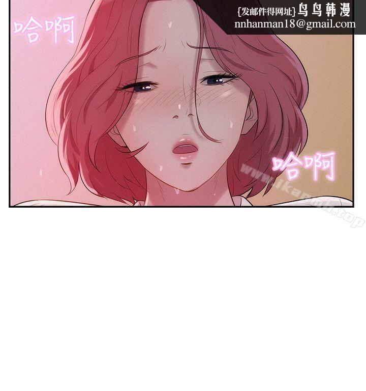 新生淫乱日记第15话