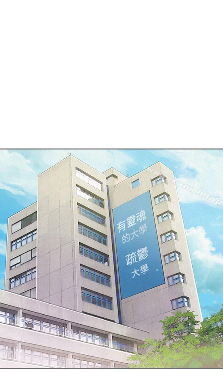 新生淫乱日记第15话