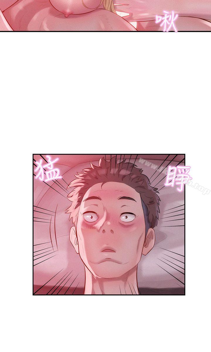 新生淫乱日记第17话