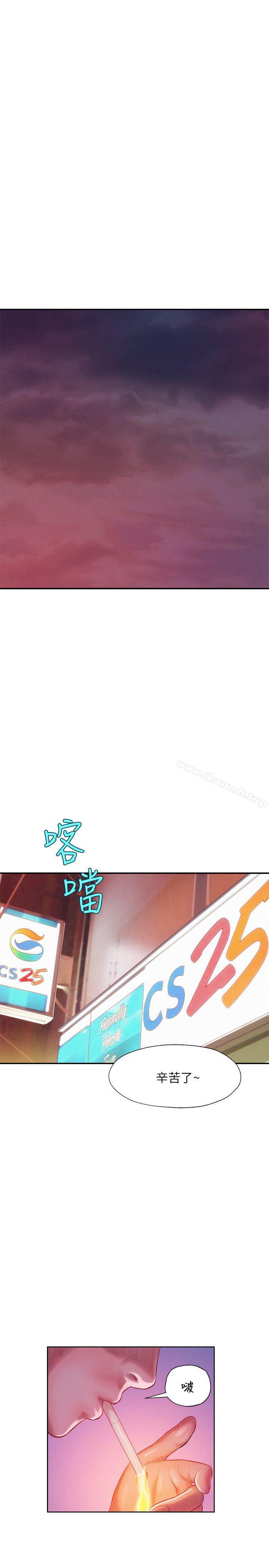 新生淫乱日记第20话