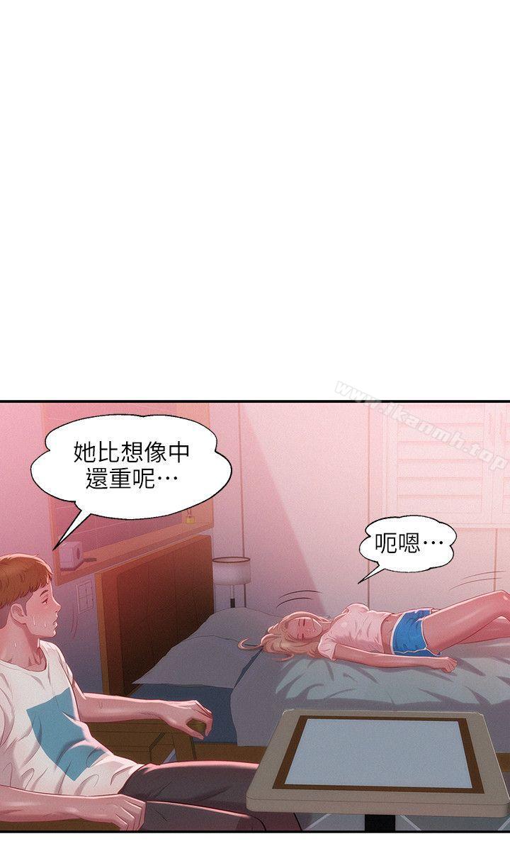 新生淫乱日记第31话