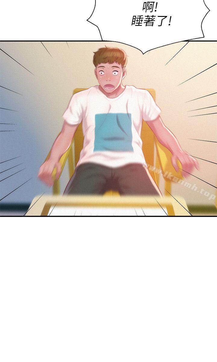 新生淫乱日记第31话