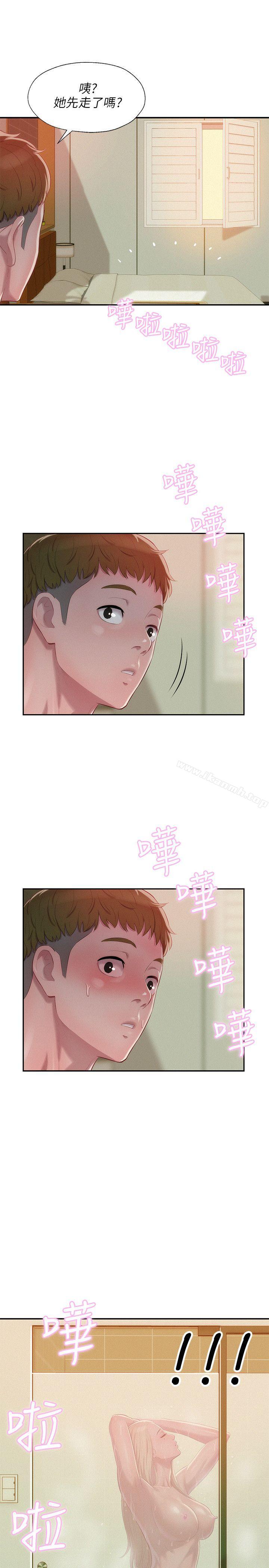 新生淫乱日记第31话