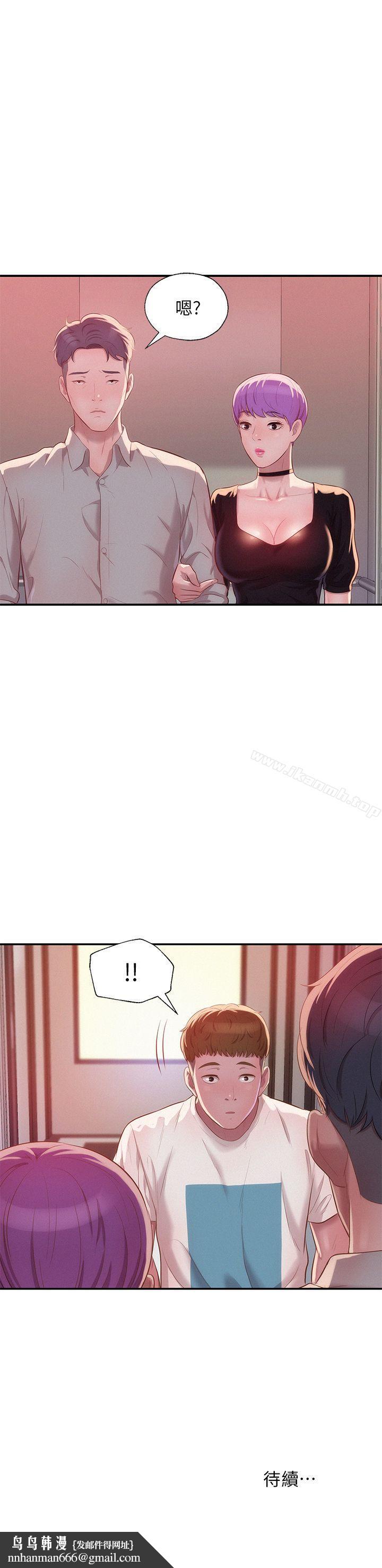 新生淫乱日记第31话