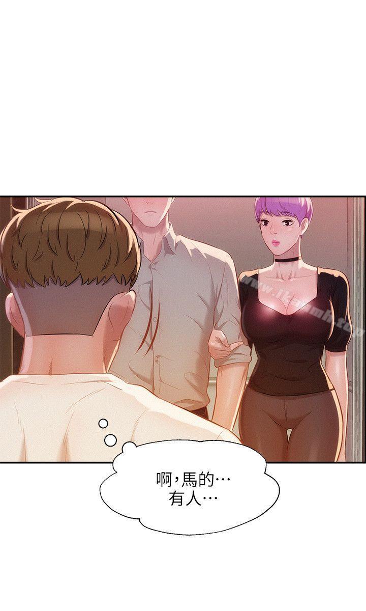 新生淫乱日记第31话