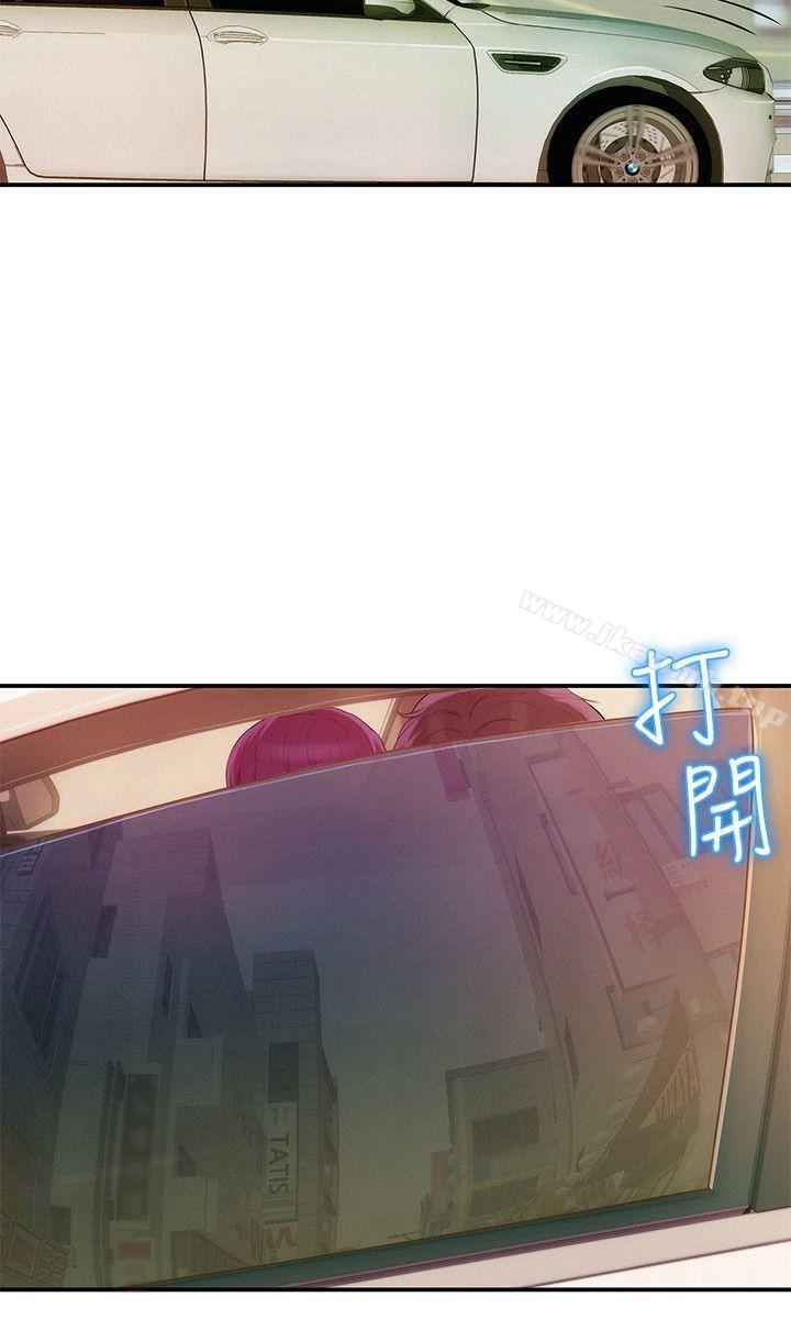 新生淫乱日记第32话