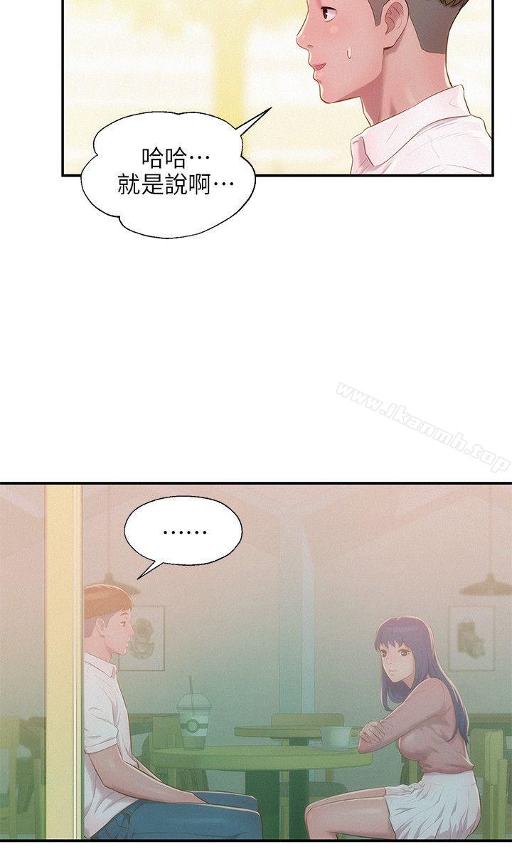 新生淫乱日记第32话