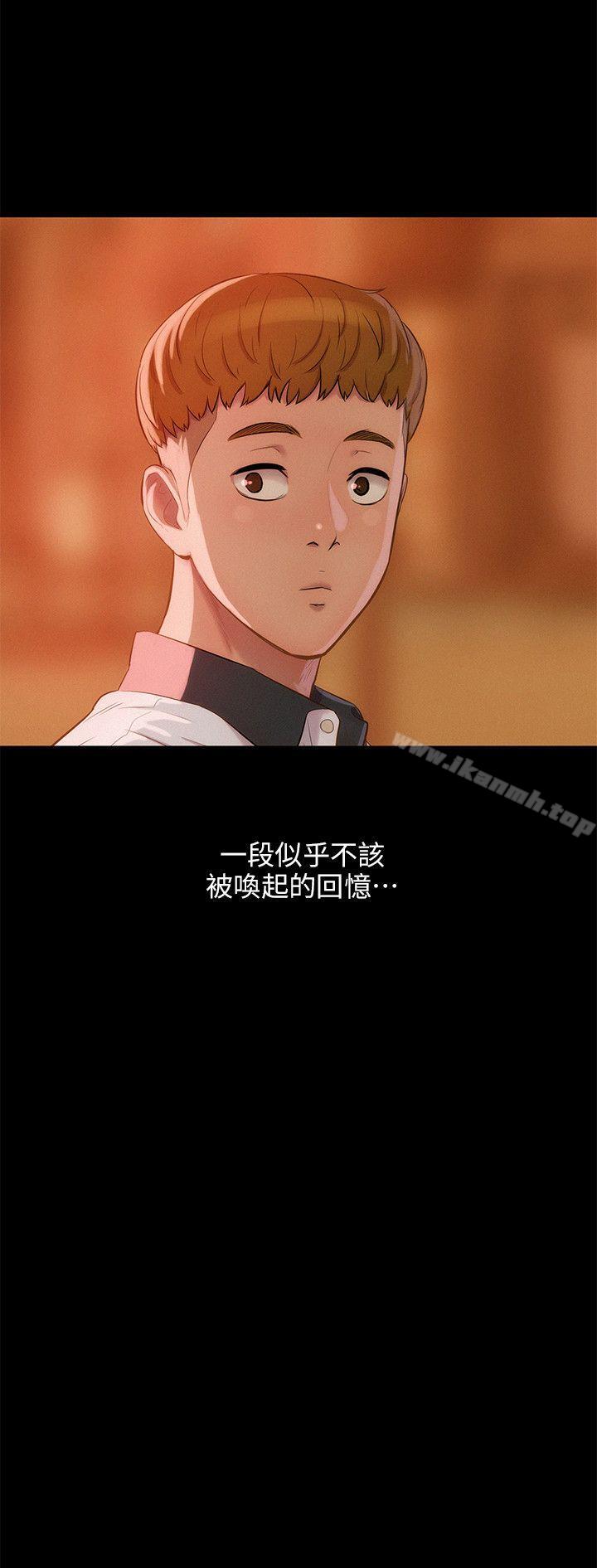 新生淫乱日记第33话