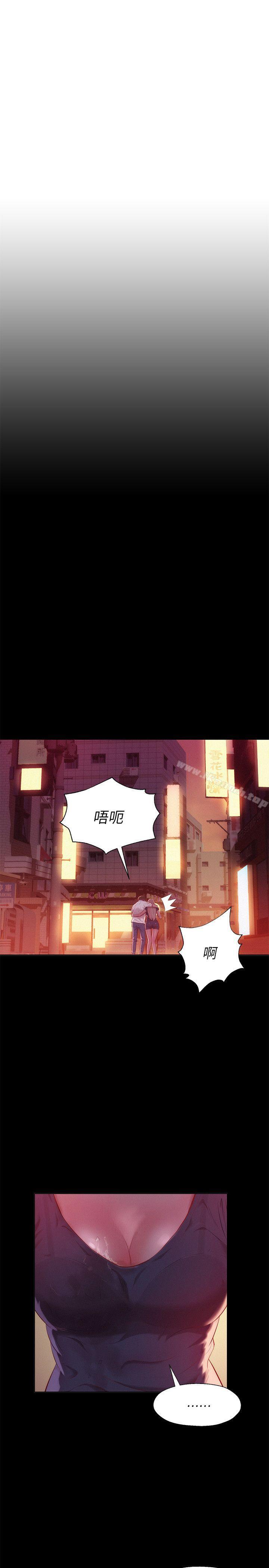 新生淫乱日记第34话