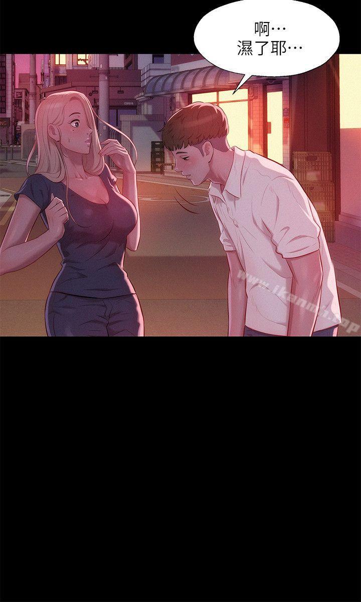 新生淫乱日记第34话