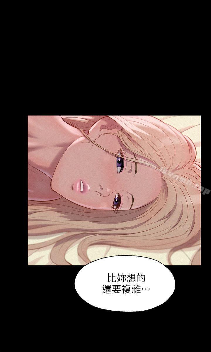 新生淫乱日记第35话