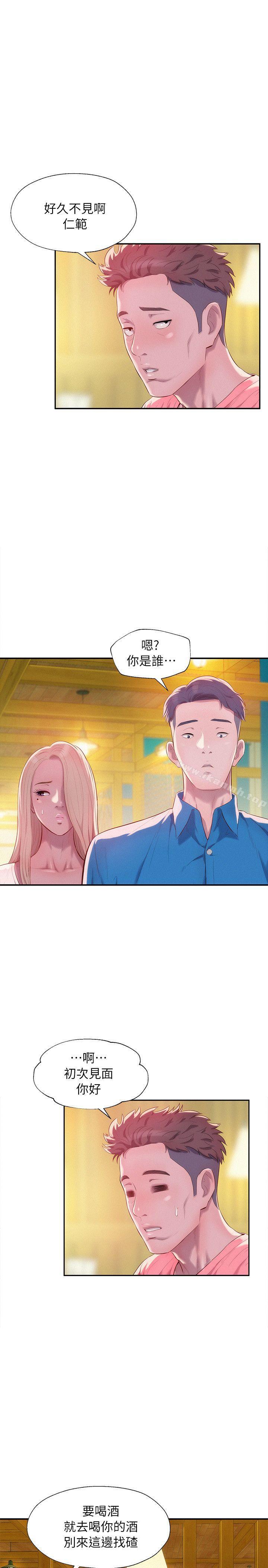 新生淫乱日记第36话