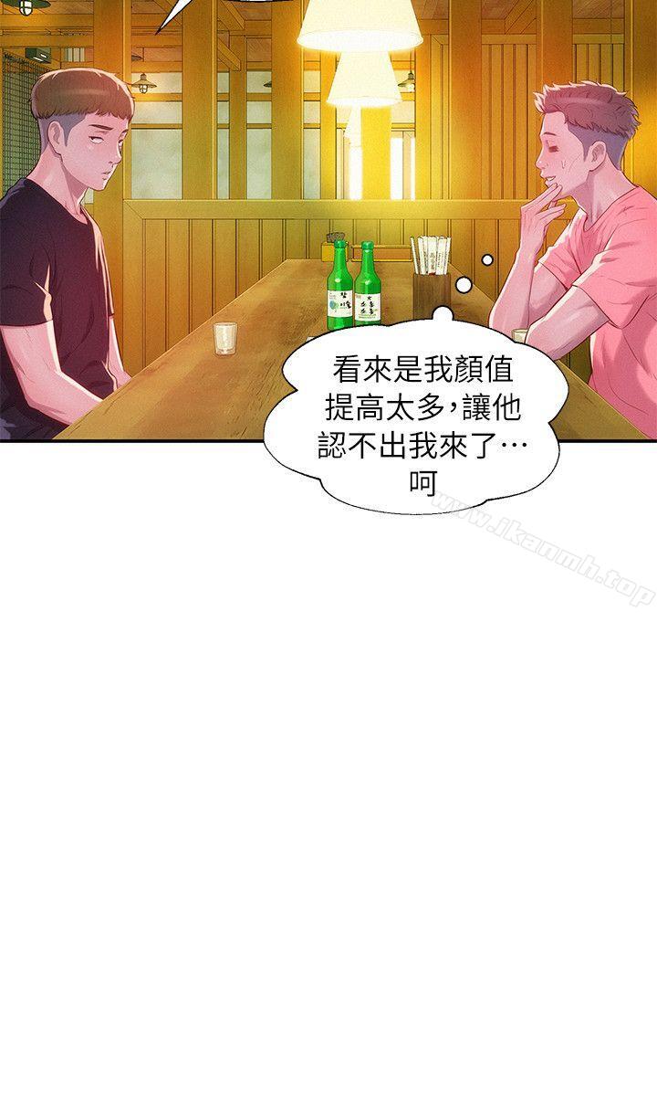 新生淫乱日记第36话