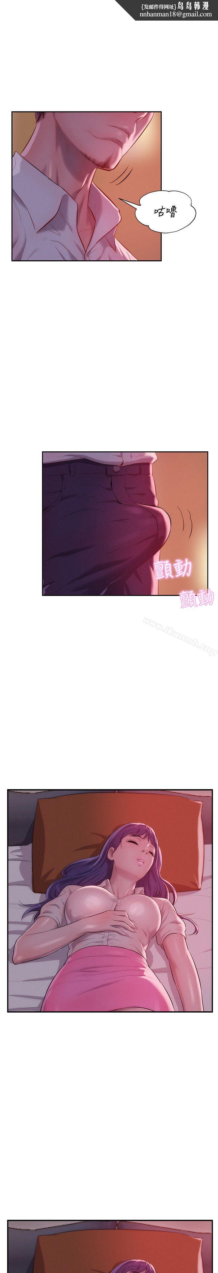 新生淫乱日记第37话
