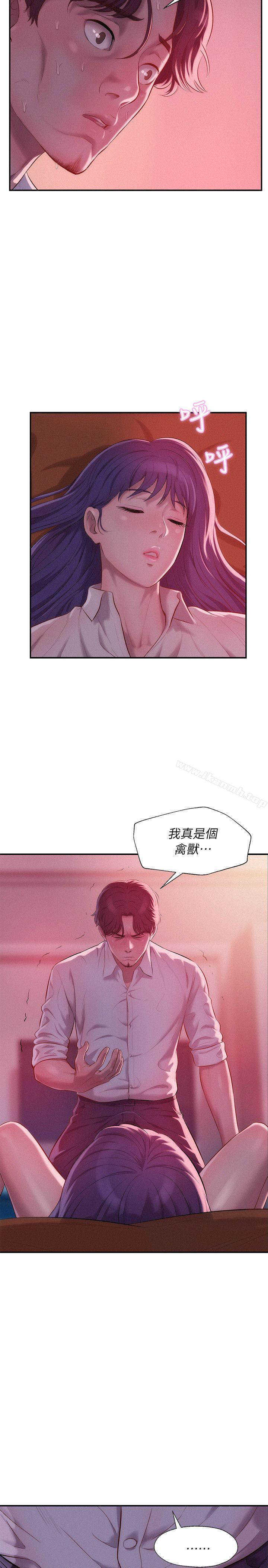 新生淫乱日记第37话