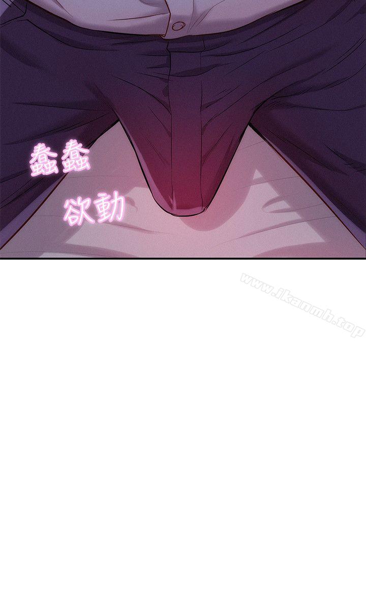 新生淫乱日记第37话