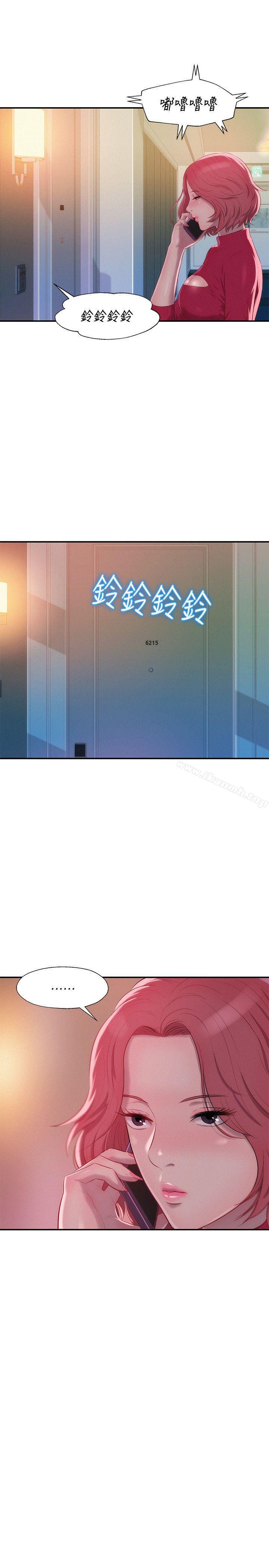 新生淫乱日记第38话