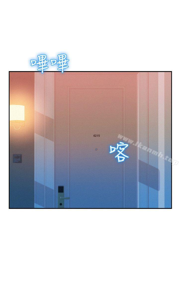 新生淫乱日记第38话