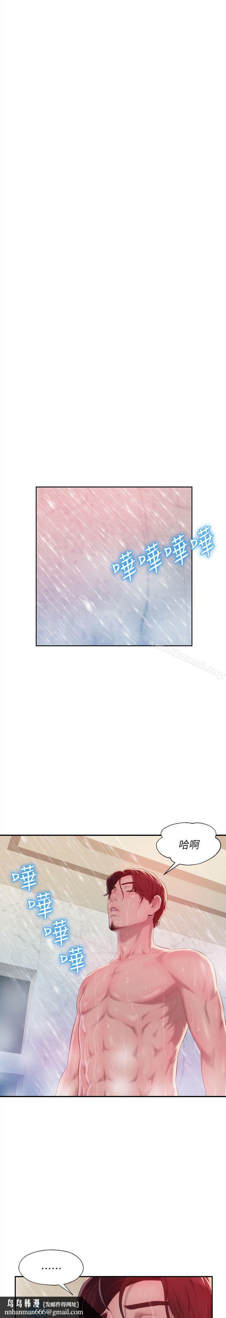 新生淫乱日记第38话