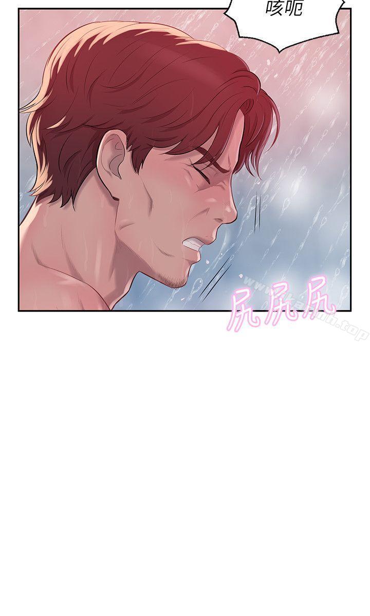 新生淫乱日记第38话