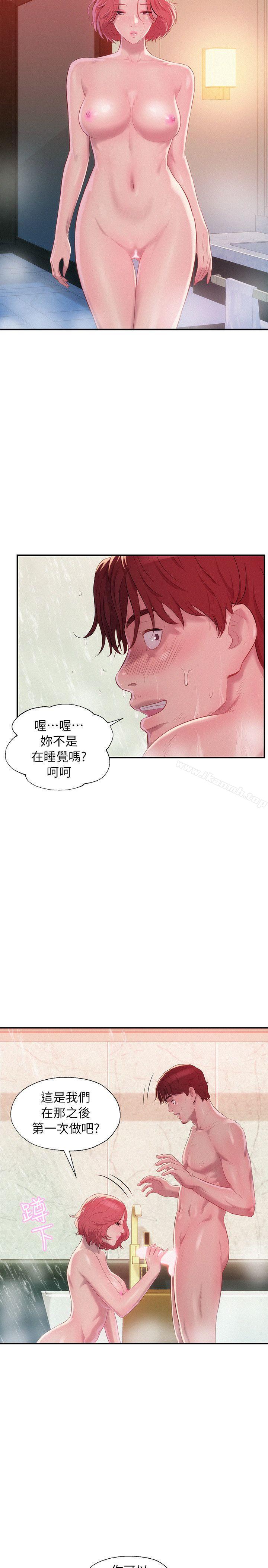 新生淫乱日记第38话