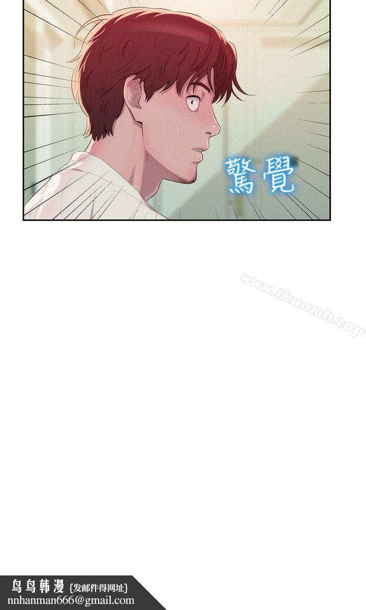 新生淫乱日记第39话-妙计