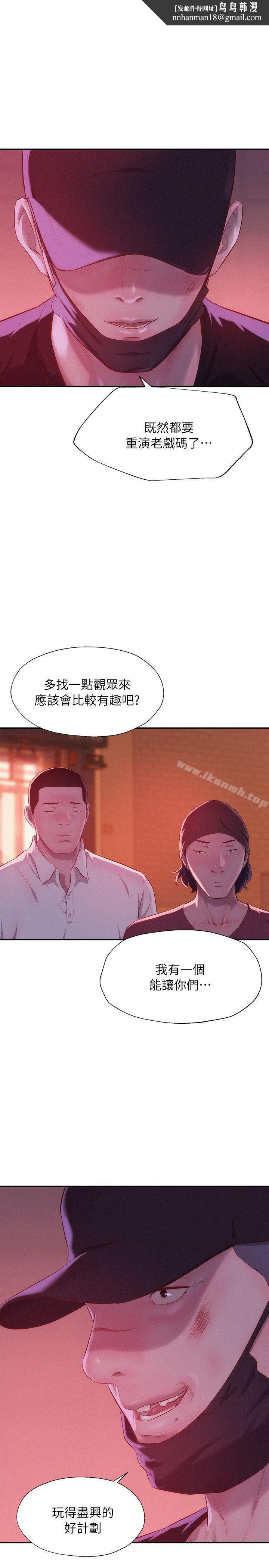 新生淫乱日记第40话-跟我交往吧