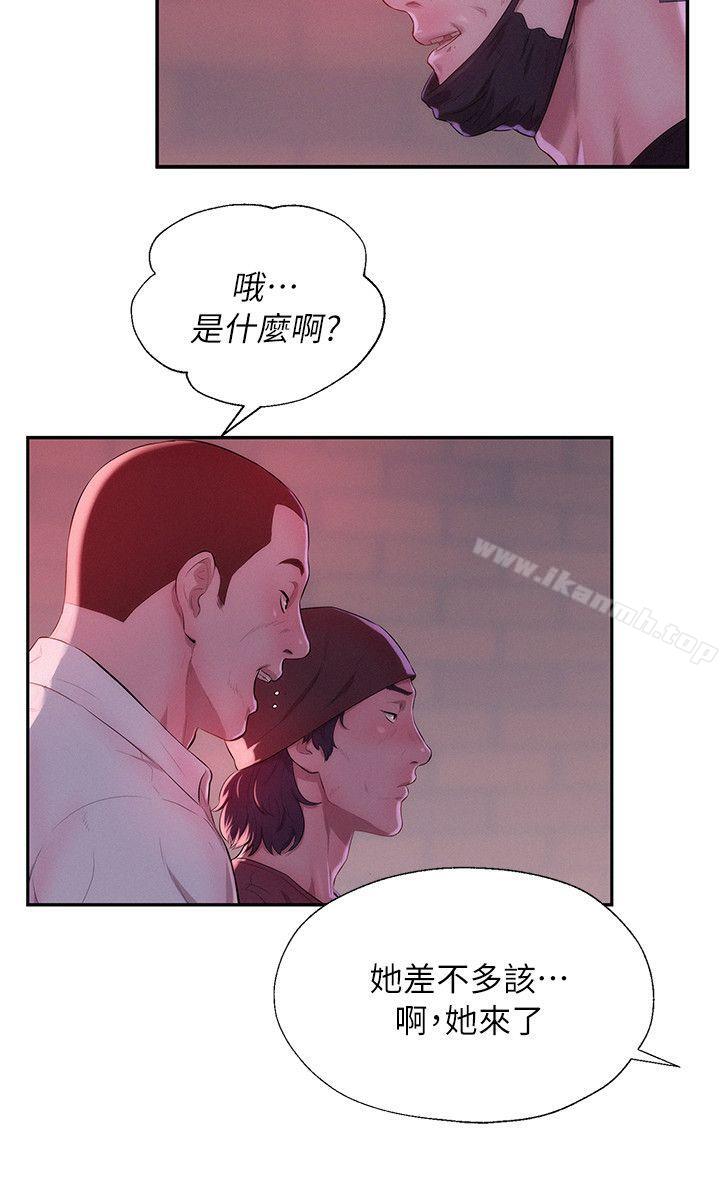 新生淫乱日记第40话-跟我交往吧