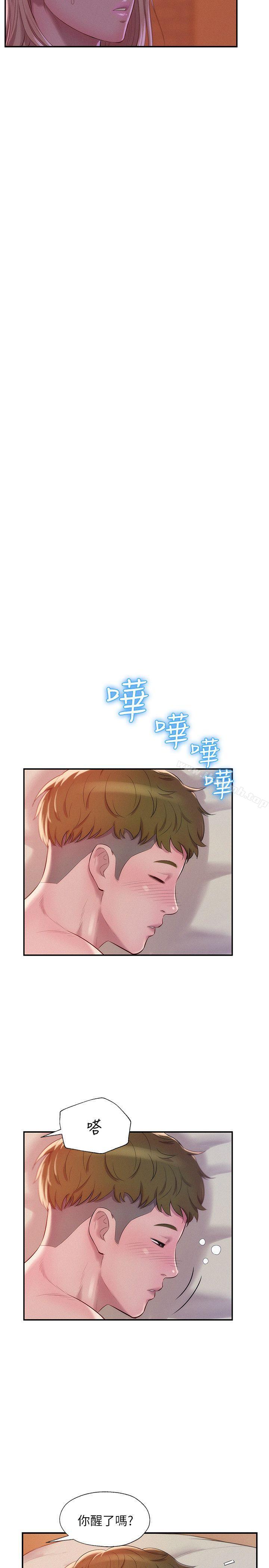 新生淫乱日记第40话-跟我交往吧