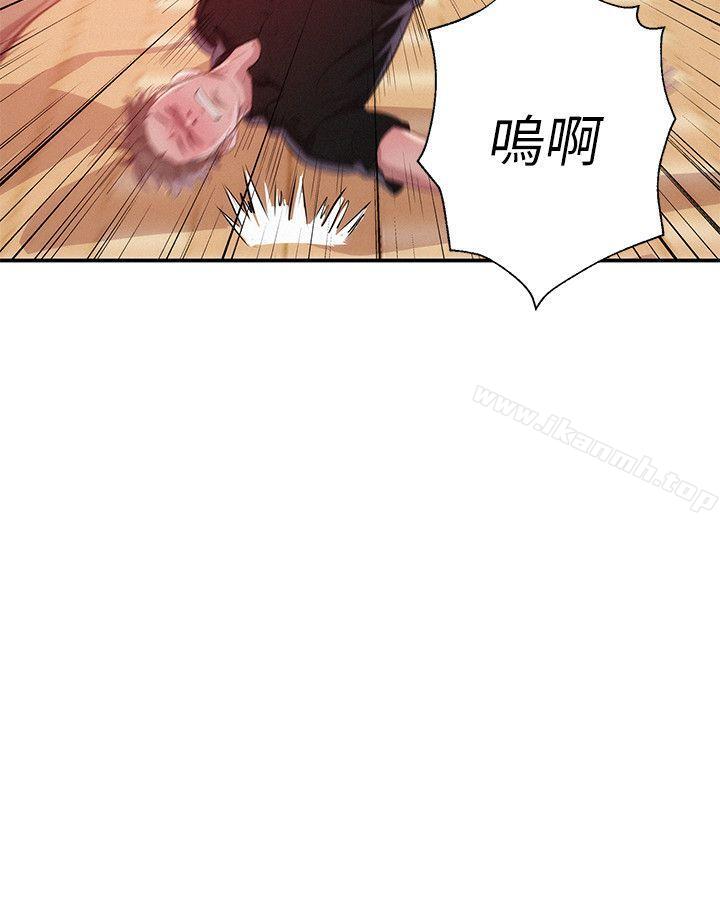 新生淫乱日记第41话-我对你太失望了