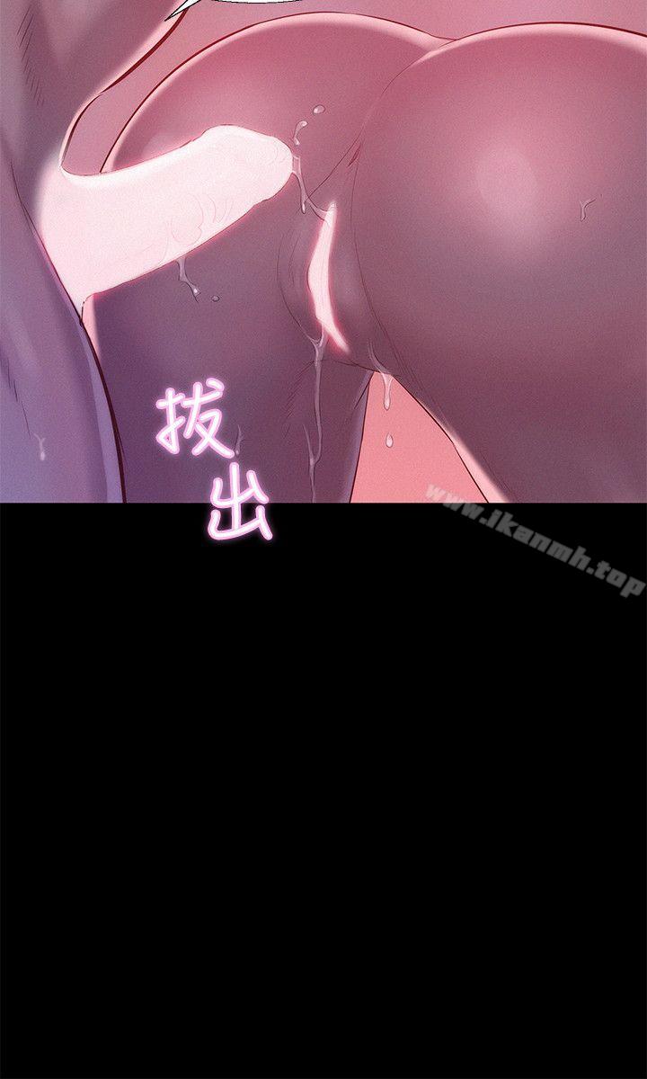 新生淫亂日記第42話-性愛影片