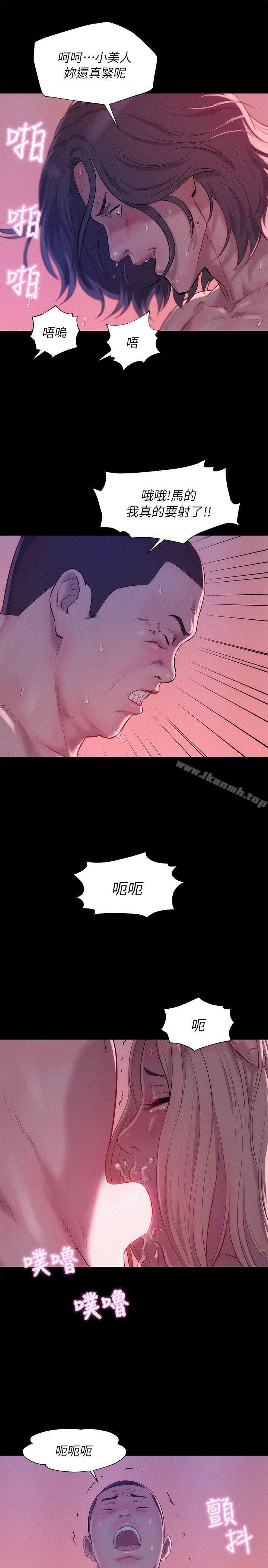 新生淫亂日記第42話-性愛影片