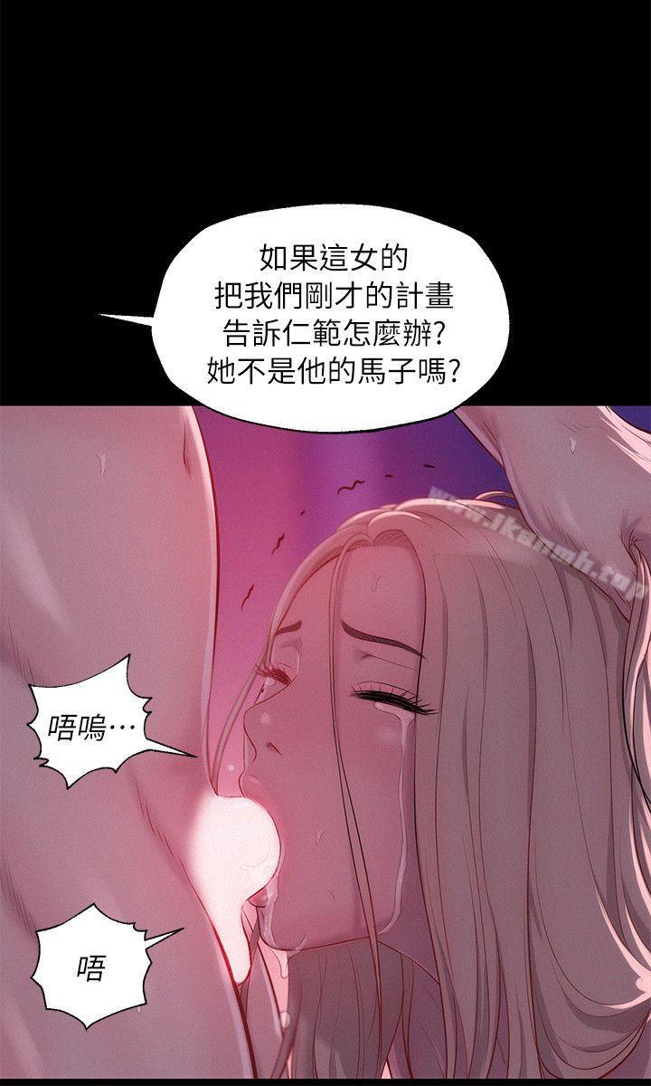 新生淫亂日記第42話-性愛影片