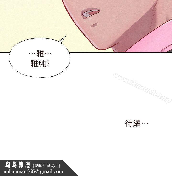 新生淫亂日記第42話-性愛影片