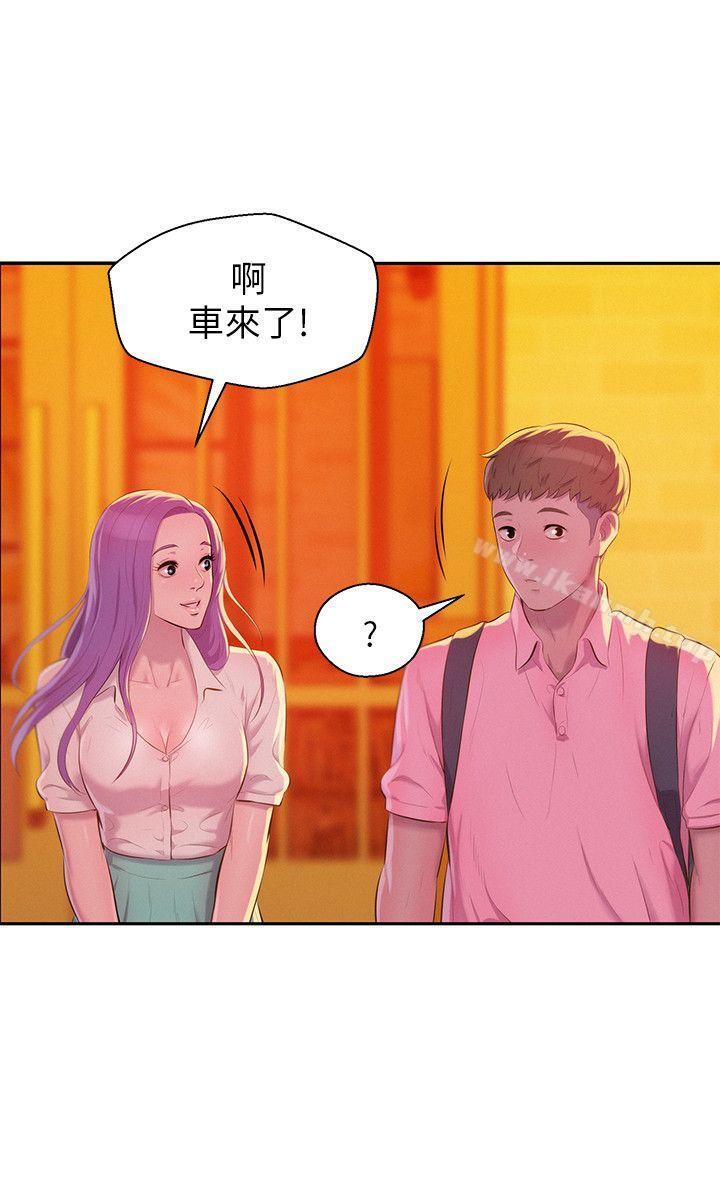 新生淫乱日记第44话-横刀夺爱