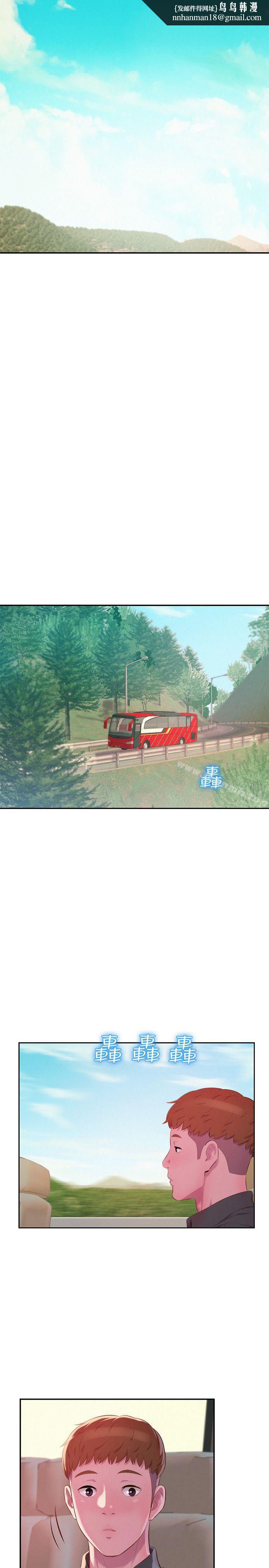新生淫乱日记第44话-横刀夺爱