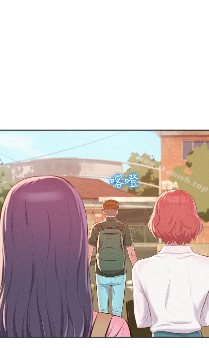 新生淫乱日记第44话-横刀夺爱