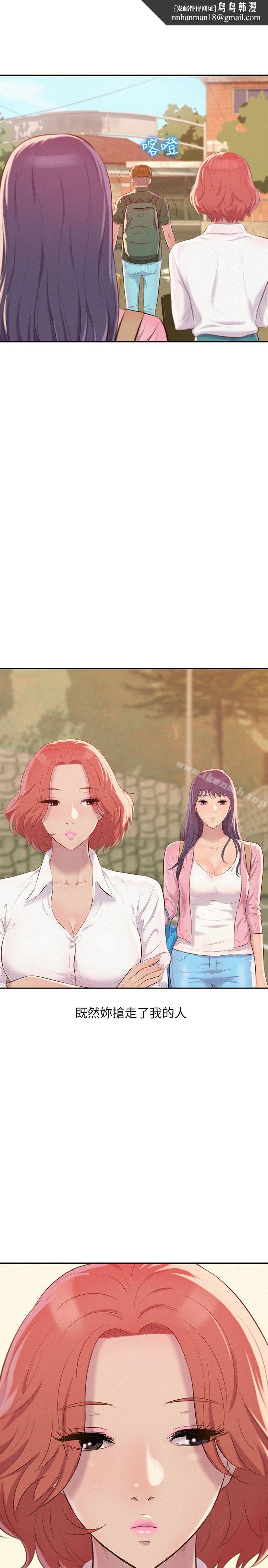 新生淫乱日记第45话-助教的滋味