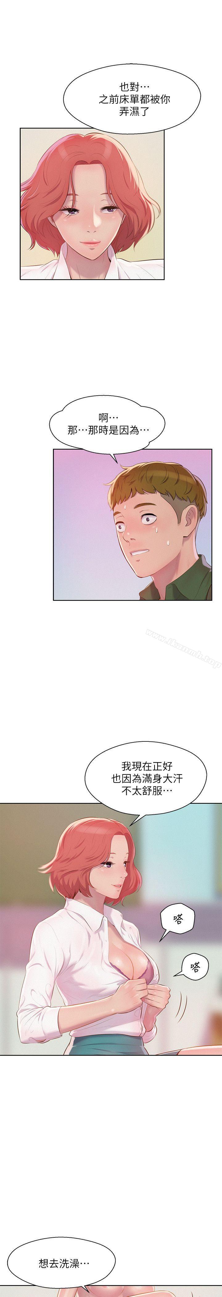 新生淫乱日记第45话-助教的滋味