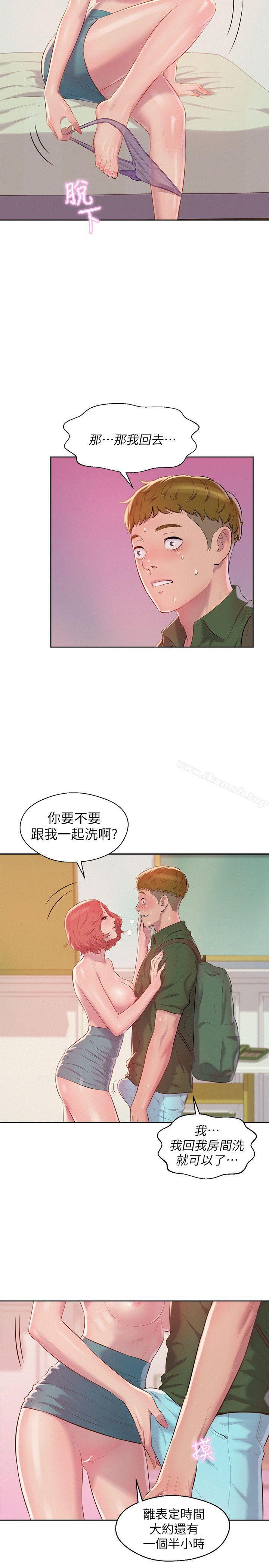 新生淫乱日记第45话-助教的滋味